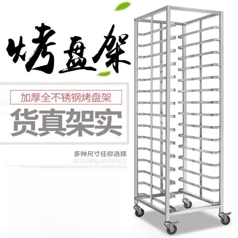 Kitchen Baking Cart - Chariot de rangement en acier inoxydable