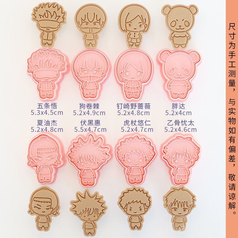 8 pièces de découpoirs à gâtea - Kitchen Kids Baking Set avis et prix